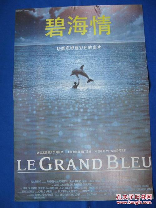 公证书认证费用多少钱